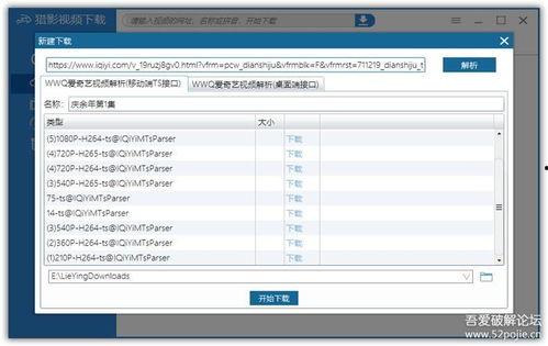 视频插件更新,体验极致流畅与丰富功能